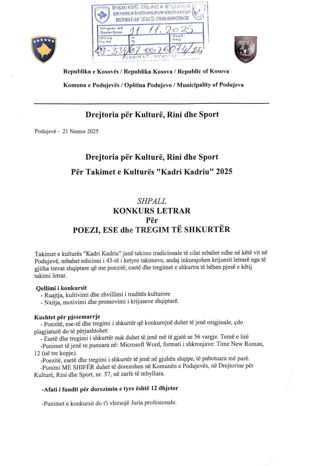 Komuna e Podujevës hap konkursin letrar “Kadri Kadriu 2025”